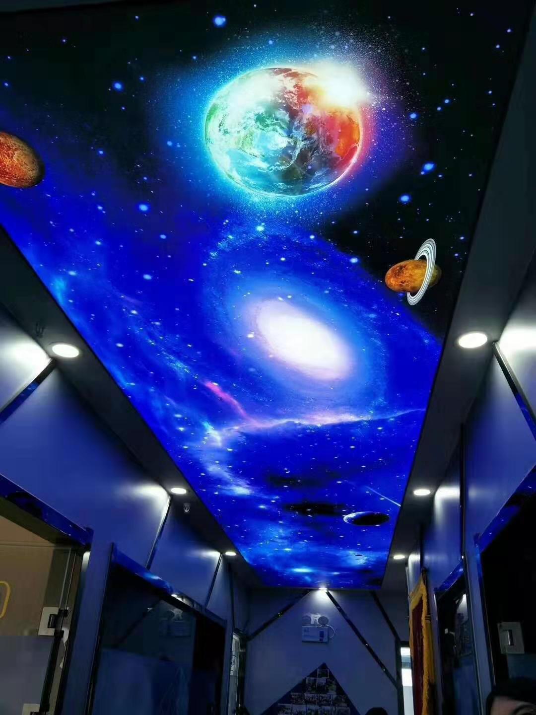 星空软膜